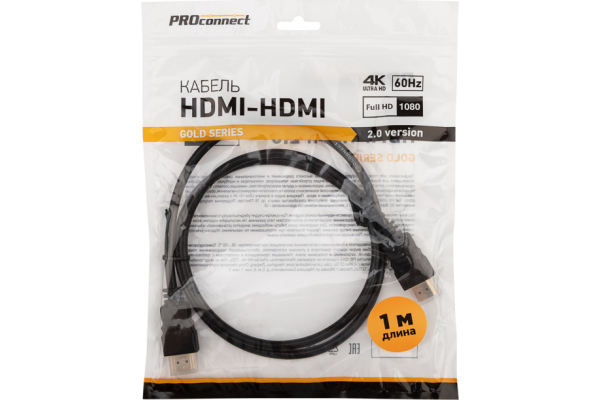 Кабель HDMI - HDMI 2.0 1м Gold PROCONNECT 17-6102-6