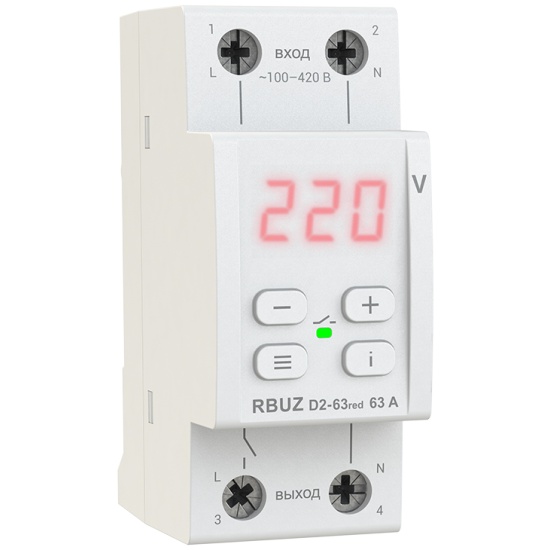 Реле напряжения RBUZ D2-63 red