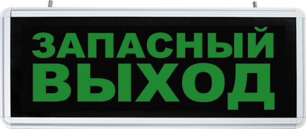 Светильник аварийный светодиодный Feron ЗАПАСНЫЙ ВЫХОД 5вт 1.5ч постоянный LED IP20 EL56