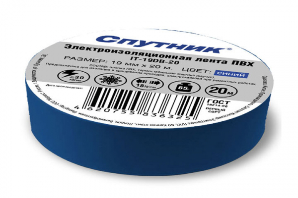Лента электроизоляционная ПВХ IT-15DB-10, цвет: синий, Спутник