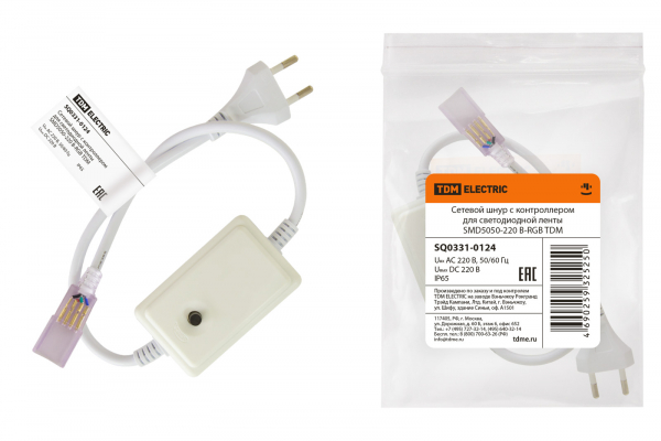 Шнур сетевой для ленты светодиодной SMD5050-220 B-RGB TDM