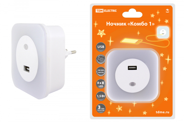 Ночник КОМБО 1, 8LED, 66лм/Вт, датчик освещения, USB-разъем, 220В TDM