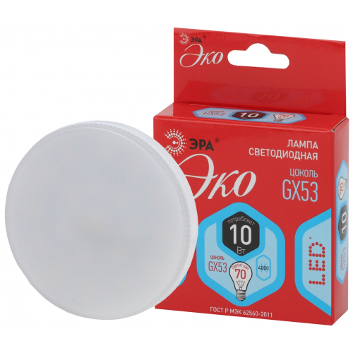 Лампа светодиодная Эра ECO LED GX-10W-840-GX53 (диод, таблетка, 10Вт, нейтр, GX53)