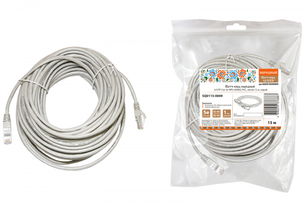 Патч-корд народный U/UTP Cat 5e 4PR 24awg pvc, литой 15м, серый