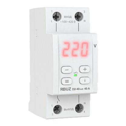Реле напряжения RBUZ D2-40 red
