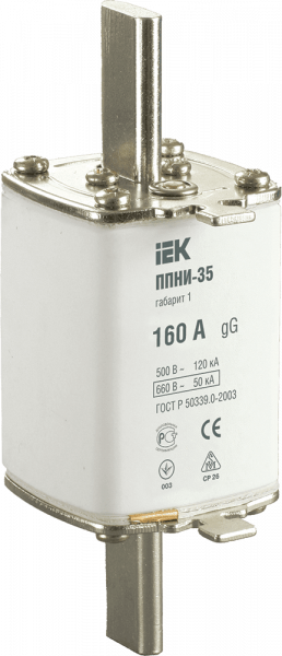 Вставка предохранителя плавкая ППНИ-35 160А габарит 1 IEK