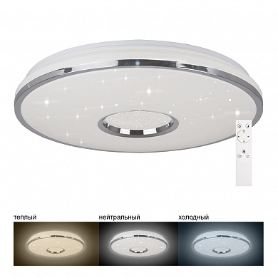 Светильник светодиодный Feron управляемый 60W, Max. 5000Lum, 3000К-6500K, IP20, AL5100