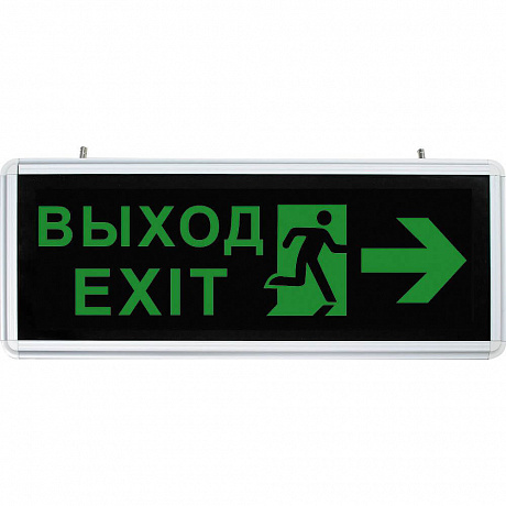 Светильник аккумуляторный Feron, 6 LED/1W 230V, AC/DC зеленый 355*145*25 mm, серебристый, EL55