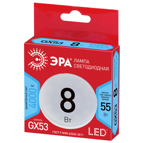 Лампа светодиодная Эра ECO LED GX-8W-840-GX53 (диод, таблетка, 8Вт, нейтр, GX53)