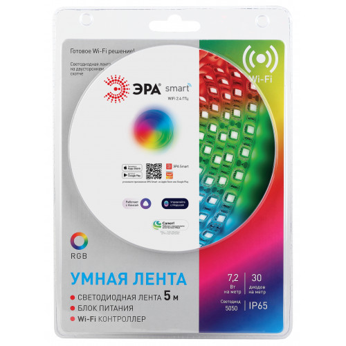 Комплект светодиодной ленты с Wifi контроллером 5050-30-RGB-IP65-Wifi-5m (12V) ЭРА 