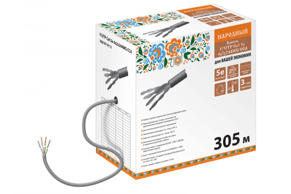 Кабель витая пара народный F/UTP Cat 5e 4x2x24AWG CCA (1упак-305м) ПВХ, серый