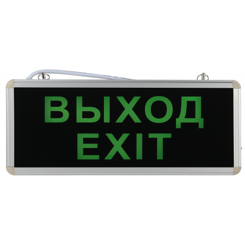 Светильник аварийный ЭРА SSA-101-1-20 светодиодный 3ч 3Вт ВЫХОД-EXIT
