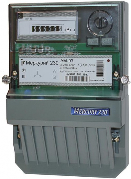 Счетчик Меркурий 230 AM-03 3ф 5-7.5А класс точн. 0.5S/1.0 1 тариф. импульс. вых. на пан. мех. ОУ