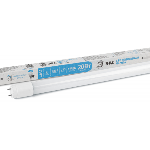 Лампа светодиодная ЭРА STD LED T8-20W-840-G13-1200mm G13 поворотный 20Вт трубка стекло нейтральный б
