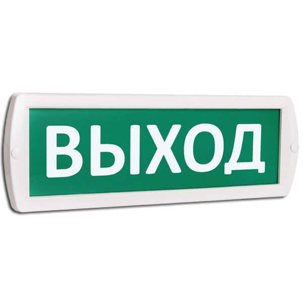 Оповещатель охранно-пожарный световой (табло) Т 220 (Топаз 220) "Выход" зел. фон