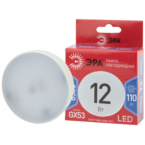 Лампа светодиодная Эра ECO LED GX-12W-865-GX53 R диод таблетка 12Вт хол GX53