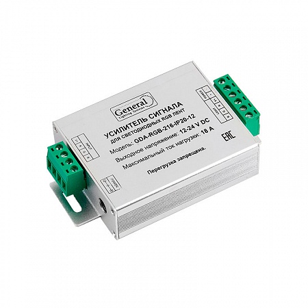 Усилитель RGB GDA-RGB-216Вт-IP20-12В 18А General