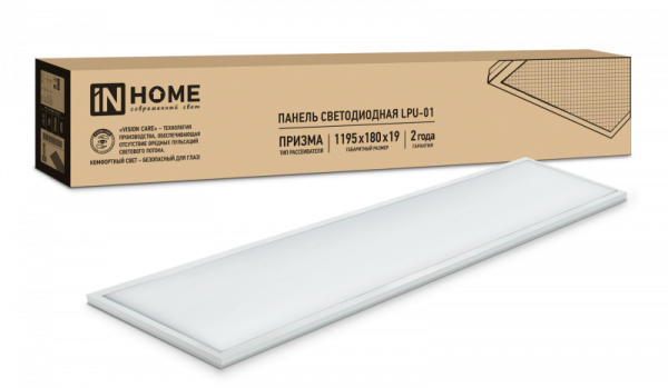 Панель светодиодная ПРИЗМА LPU-01 75Вт 230В 4000К 6200Лм 180х1195х19мм IP40 IN HOME
