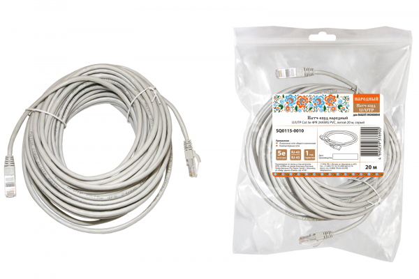 Патч-корд народный U/UTP Cat 5e 4PR 24awg pvc, литой 20м, серый