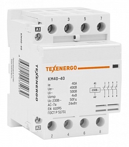 Контактор модульный КМ40-40 40А 4НO 230В Texenergo