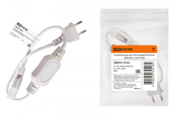 Шнур сетевой для ленты светодиодной SMD2835-220 B TDM