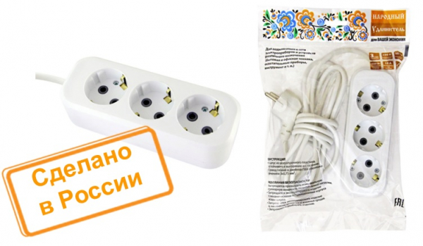 *Удлинитель народный УН03 3 гнезда 3 метра с/з ПВС 3х0.75мм2 10А/250В