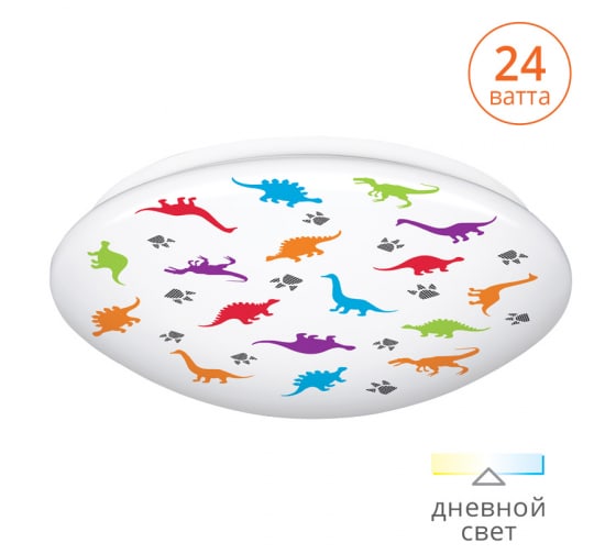 Светильник светодиодный DINO C11LLS24W 4000К 