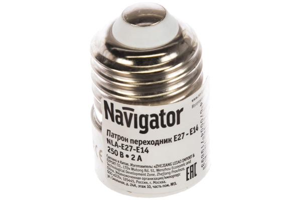 Патрон-переходник с E27 на E14 71 989 NLA-E27-E14 Navigator 71989